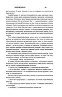 Закон оружия — фото, картинка — 64