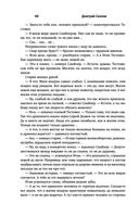 Закон оружия — фото, картинка — 65