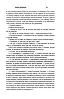 Закон оружия — фото, картинка — 66