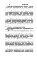 Закон оружия — фото, картинка — 67