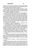 Закон оружия — фото, картинка — 68