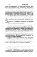 Закон оружия — фото, картинка — 69