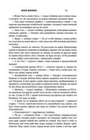 Закон оружия — фото, картинка — 70