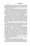 Закон оружия — фото, картинка — 71