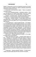 Закон оружия — фото, картинка — 72