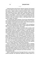 Закон оружия — фото, картинка — 73