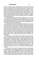 Закон оружия — фото, картинка — 74