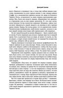 Закон оружия — фото, картинка — 75