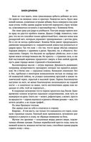 Закон оружия — фото, картинка — 76