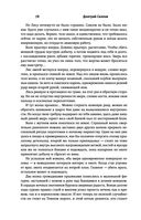 Закон оружия — фото, картинка — 77