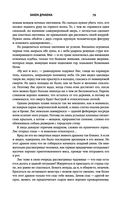 Закон оружия — фото, картинка — 78