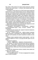 Закон оружия — фото, картинка — 79