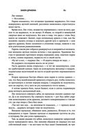 Закон оружия — фото, картинка — 80