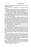 Закон оружия — фото, картинка — 81