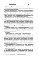 Закон оружия — фото, картинка — 82