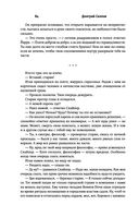 Закон оружия — фото, картинка — 83