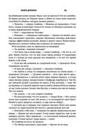 Закон оружия — фото, картинка — 84