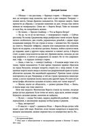 Закон оружия — фото, картинка — 85