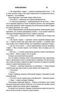 Закон оружия — фото, картинка — 86