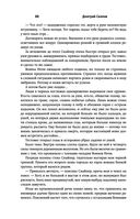 Закон оружия — фото, картинка — 87