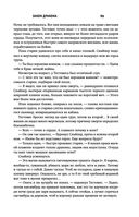 Закон оружия — фото, картинка — 88