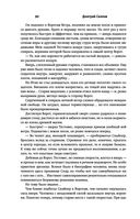 Закон оружия — фото, картинка — 89