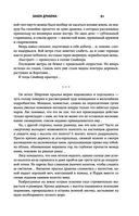 Закон оружия — фото, картинка — 90