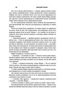 Закон оружия — фото, картинка — 91