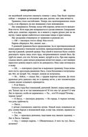 Закон оружия — фото, картинка — 92