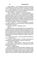 Закон оружия — фото, картинка — 93