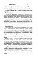 Закон оружия — фото, картинка — 94