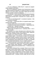 Закон оружия — фото, картинка — 95