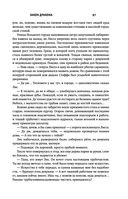 Закон оружия — фото, картинка — 96