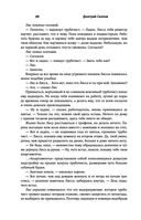 Закон оружия — фото, картинка — 97