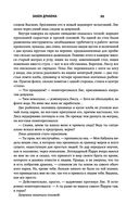 Закон оружия — фото, картинка — 98