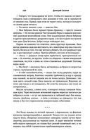 Закон оружия — фото, картинка — 99