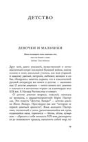 Священный мусор — фото, картинка — 17