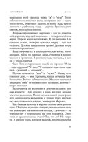 Священный мусор — фото, картинка — 19