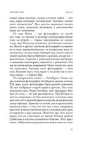 Священный мусор — фото, картинка — 23