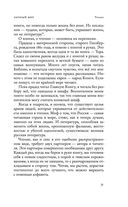 Священный мусор — фото, картинка — 29