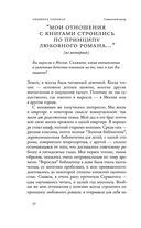 Священный мусор — фото, картинка — 30