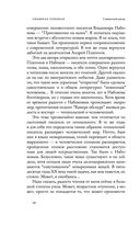 Священный мусор — фото, картинка — 32