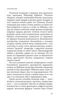 Священный мусор — фото, картинка — 35