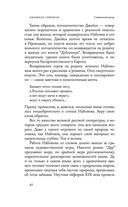 Священный мусор — фото, картинка — 38