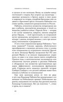 Священный мусор — фото, картинка — 42