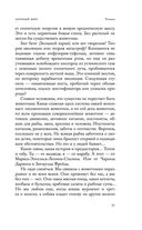 Священный мусор — фото, картинка — 49