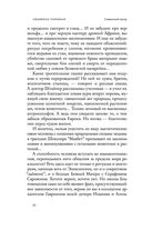 Священный мусор — фото, картинка — 50