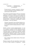 Священный мусор — фото, картинка — 57