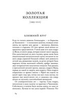 Священный мусор — фото, картинка — 62