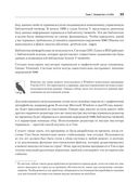 Изучаем vi и Vim. Не просто редакторы — фото, картинка — 17